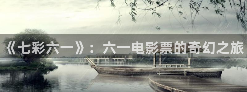 97在观看视频