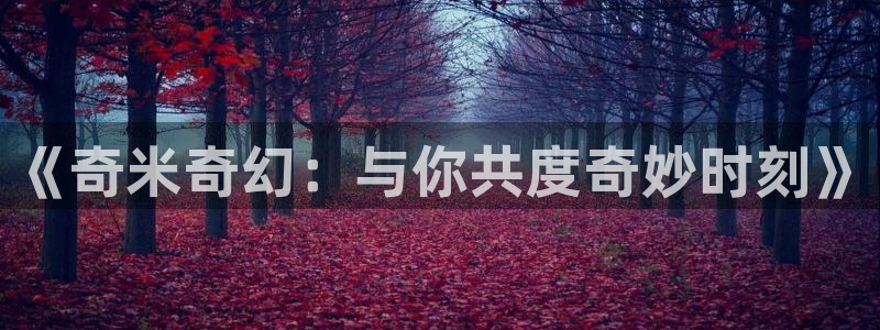 97影院韩国女主播