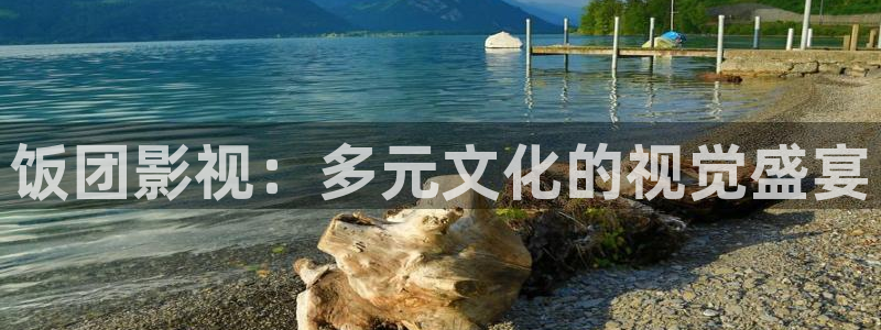 97影院资源
