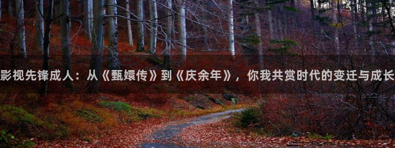 97神马影院伦理片